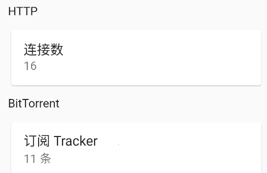 Gopeed(���ٶ�Э����)