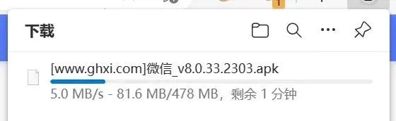 Gopeed(���ٶ�Э����)