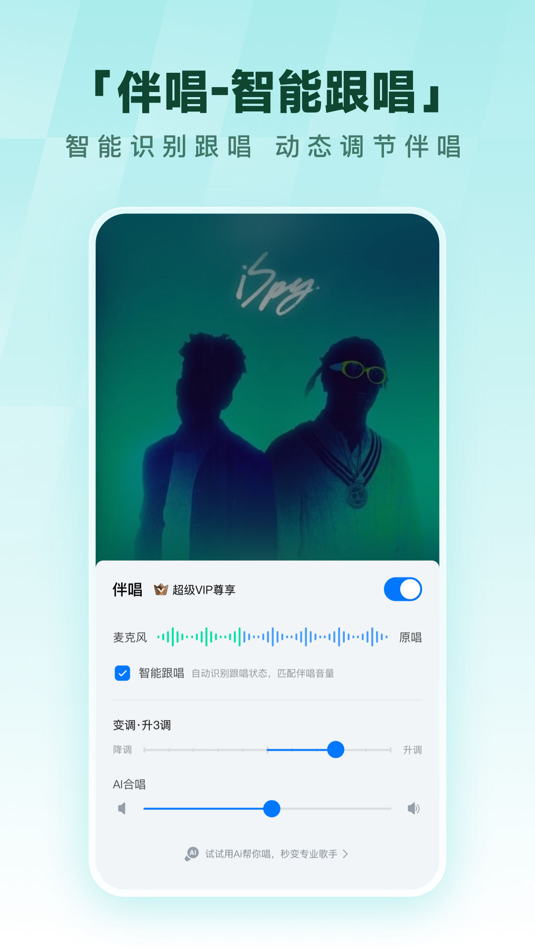 �ṷ����app�ٷ���v20.4.2 ���°�