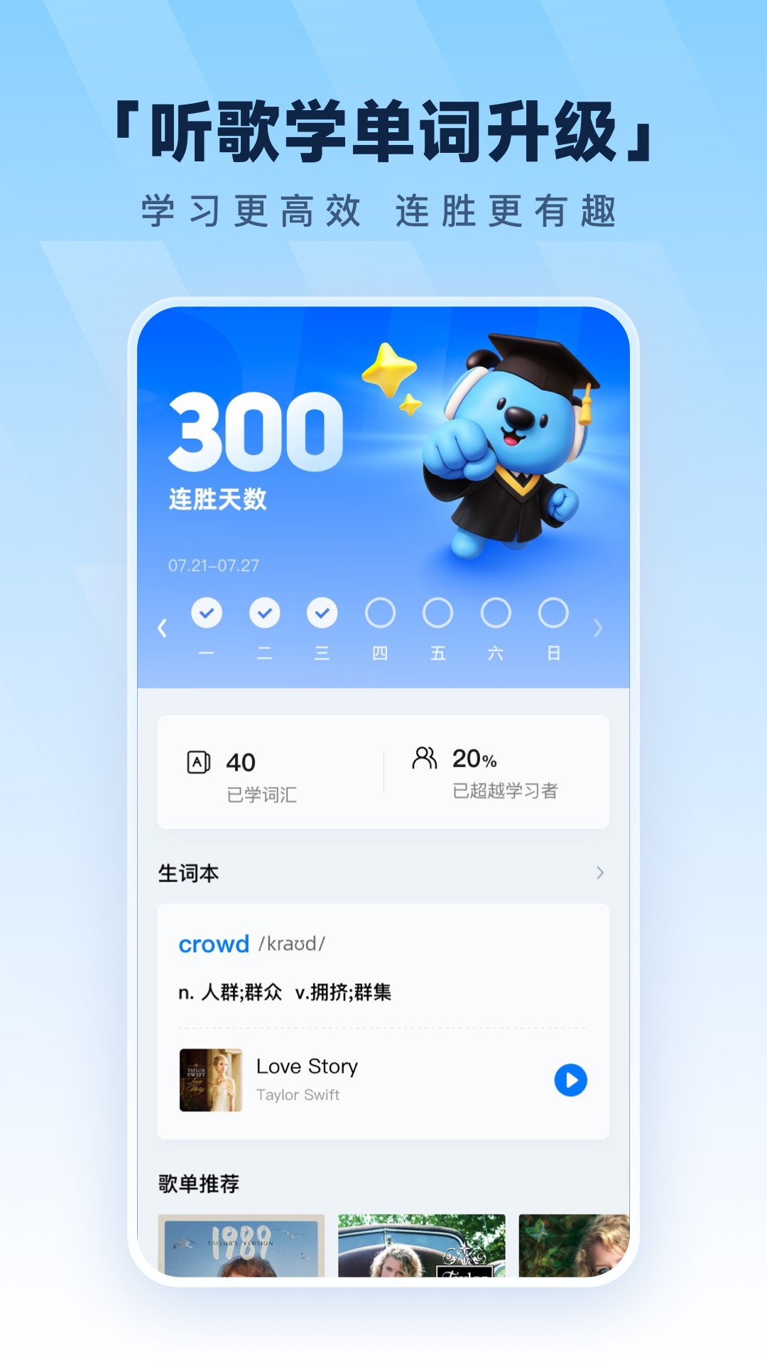 �ṷ����app�ٷ���v20.4.2 ���°�