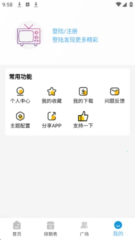 ����Ӱ��2025�ٷ����°汾v1.3.1 ��Ѱ�