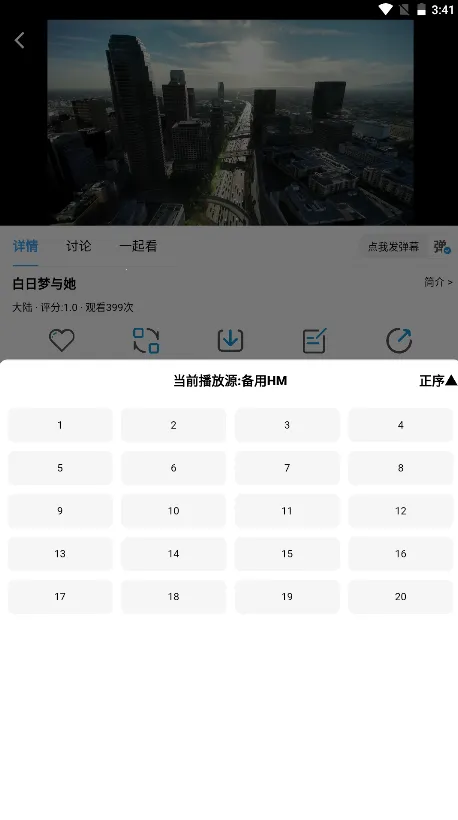 ����Ӱ��2025�ٷ����°汾
