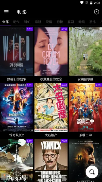 ����Ӱ��2025�ٷ����°汾