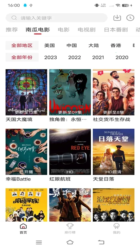 ����Ӱ��2025�ٷ����°汾v1.3.1 ��Ѱ�