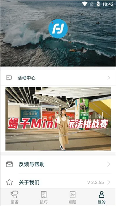 Feiyu ON(��̨�������)