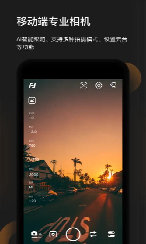 Feiyu ON(��̨�������)v3.2.90 �ֻ���