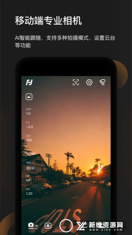 Feiyu ON(��̨�������)v3.2.90 �ֻ���