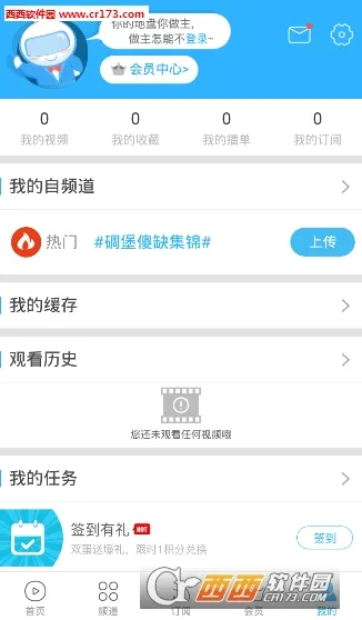 ������Ƶ�����ֻ���vFlyme ��׿��