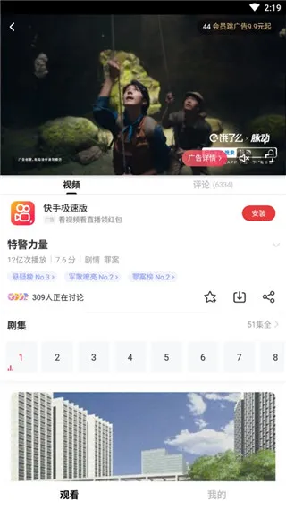 ������Ƶ�����ֻ���