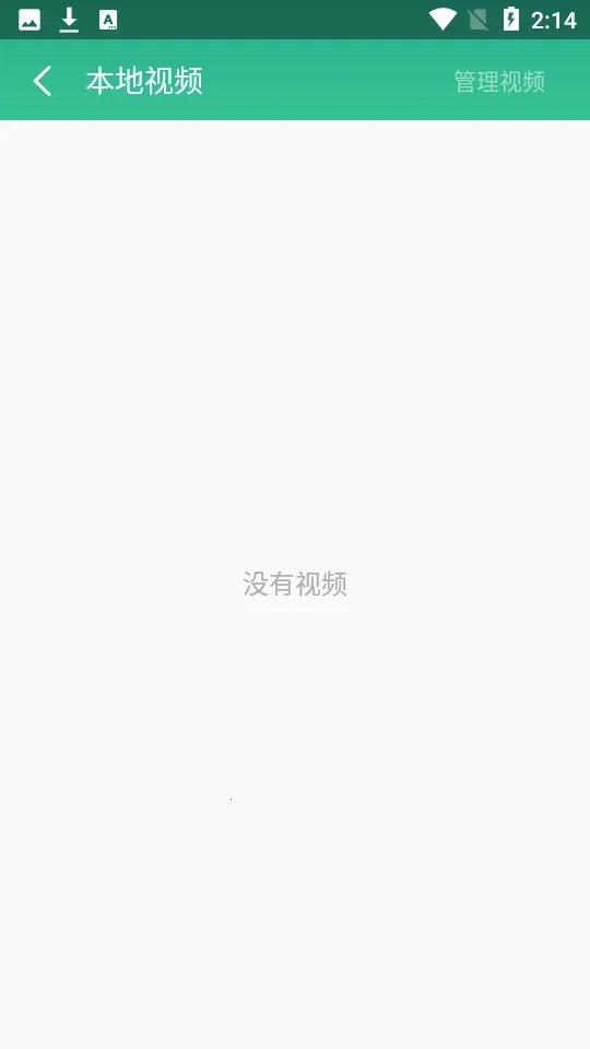 ������Ƶ�����ֻ���vFlyme ��׿��