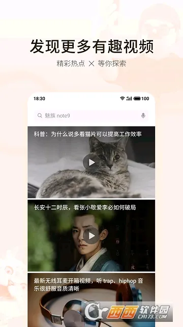������Ƶ�����ֻ���