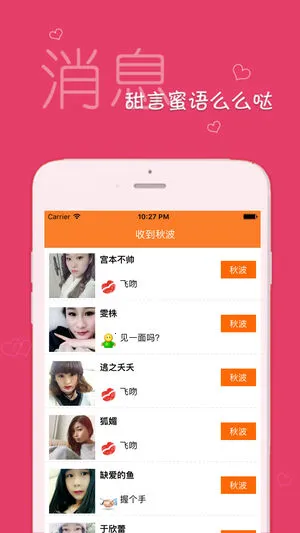 Tantan2025���°汾v7.1.5 �ֻ���