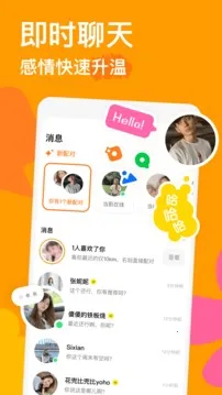 Tantan2025���°汾v7.1.5 �ֻ���