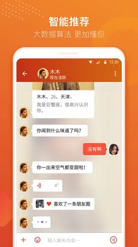 Tantan2025���°汾