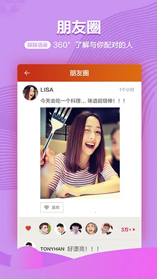 Tantan2025���°汾