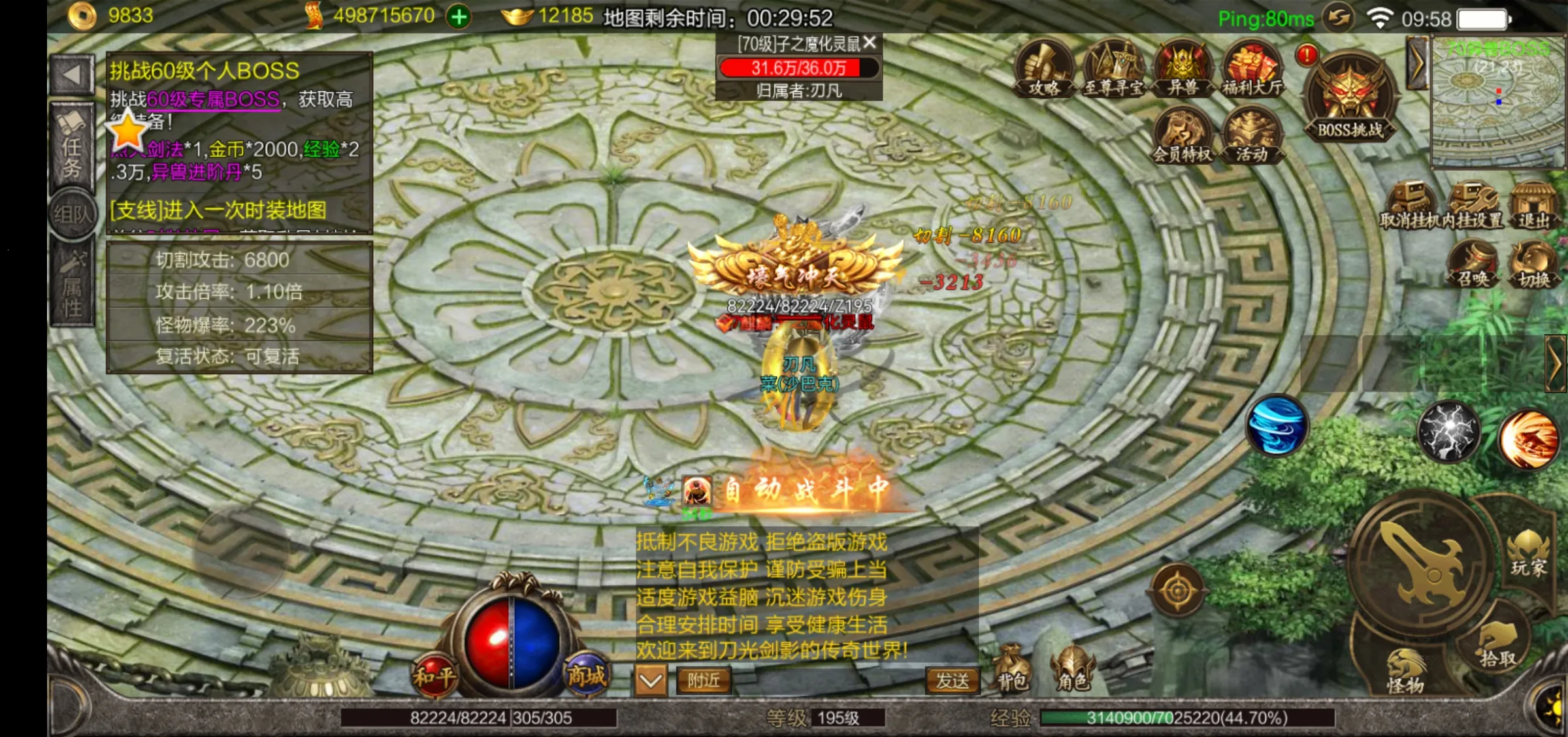 �ɾ�����(�������PK)v1.17.56 �ٷ���