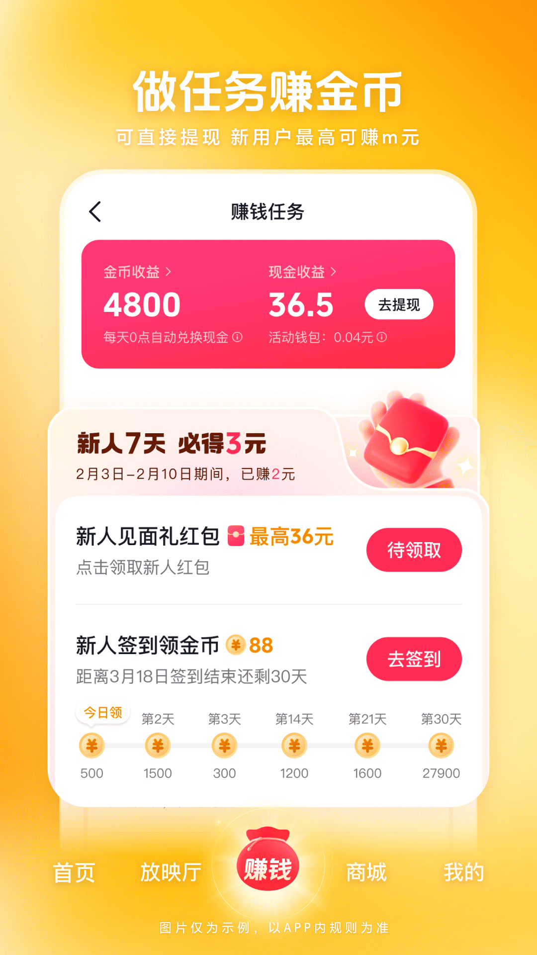 ������Ƶappv9.9.8 ���°�