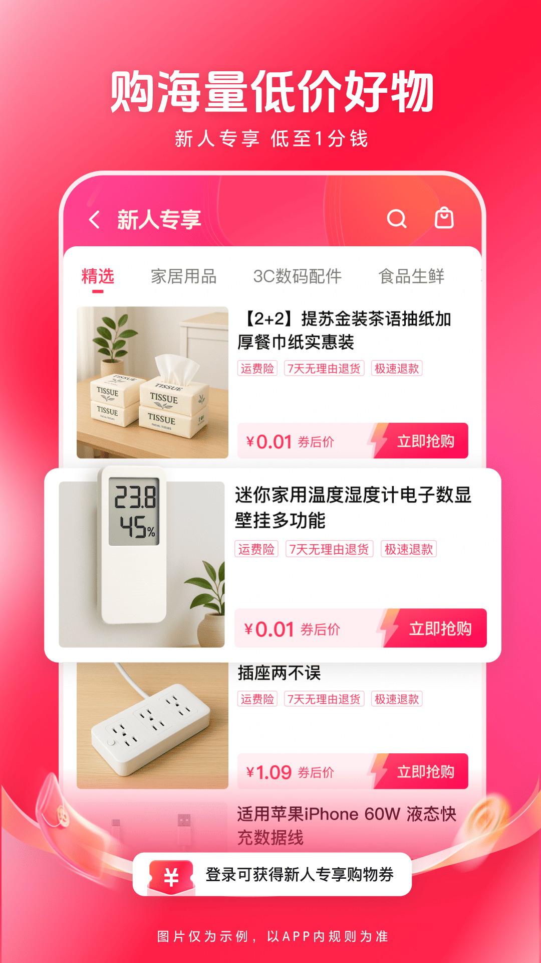 ������Ƶappv9.9.8 ���°�