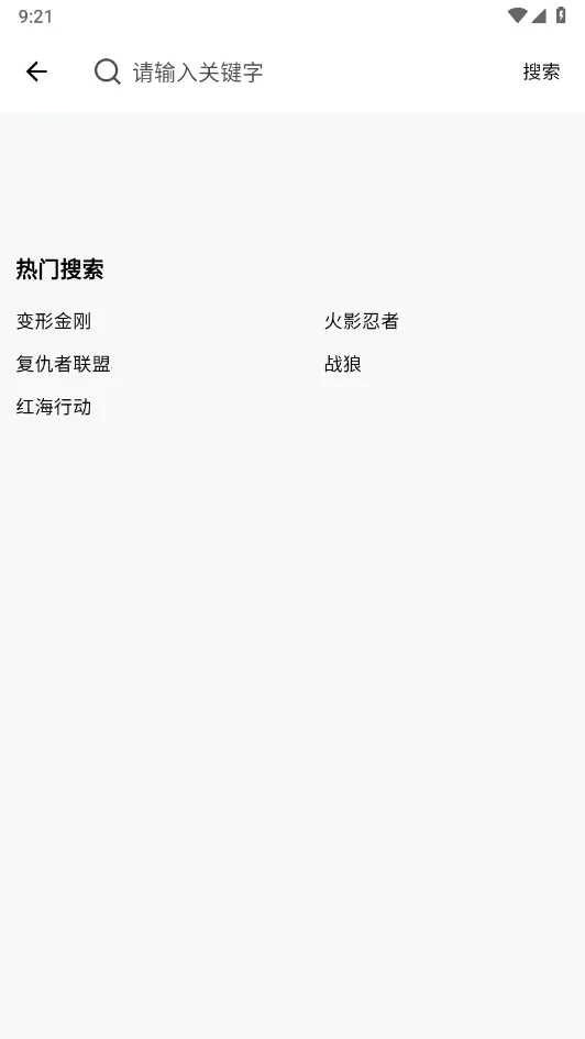 �ַ��ӽ簲׿���ֻ���v3.6.0 ��Ѱ�