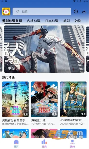 �ַ��ӽ簲׿���ֻ���v3.6.0 ��Ѱ�