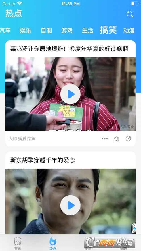 �ַ��ӽ簲׿���ֻ���v3.6.0 ��Ѱ�