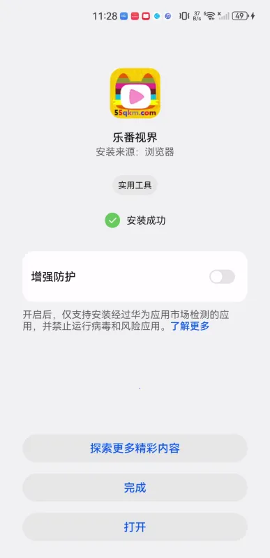 �ַ��ӽ簲׿���ֻ���