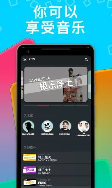 superpads(��ѵ������)v3.8.20.2 �ٷ���