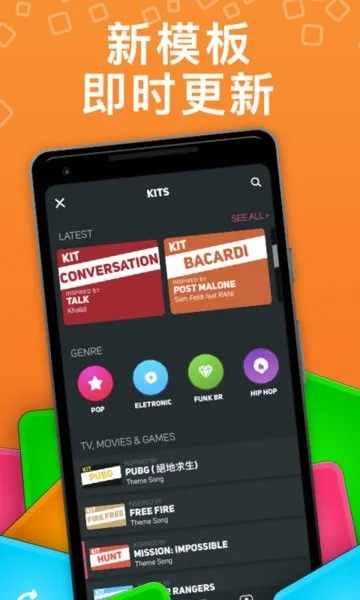 superpads(��ѵ������)v3.8.20.2 �ٷ���