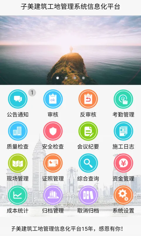 ������2025���°汾v9.2.1 �ֻ���
