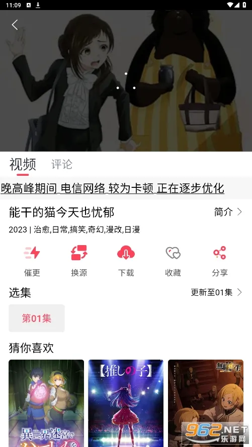 MuteFun2025���ذ�װv3.5.0 �ֻ���