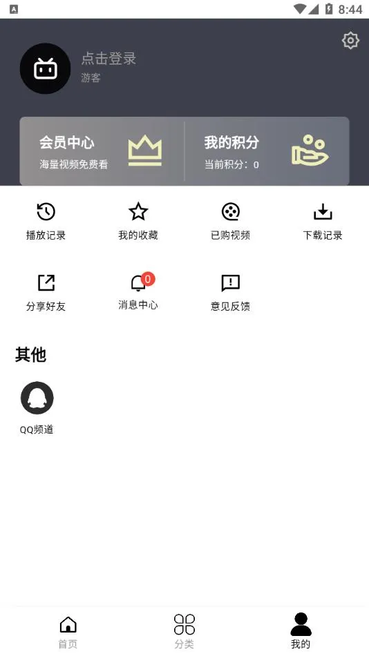 MuteFun2025���ذ�װv3.5.0 �ֻ���