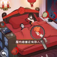 无敌脑洞王者(解谜闯关游)v1.4 安卓版