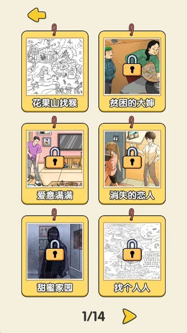 �޵��Զ�����(���մ�����)v1.4 ��׿��