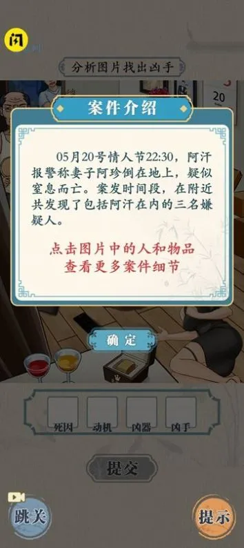 �޵��Զ�����(���մ�����)v1.4 ��׿��