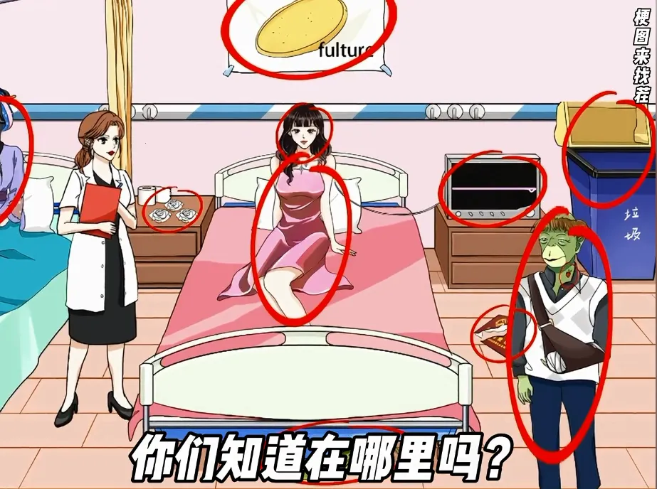 无敌脑洞王者(解谜闯关游) 无敌脑洞王者(解谜闯关游)