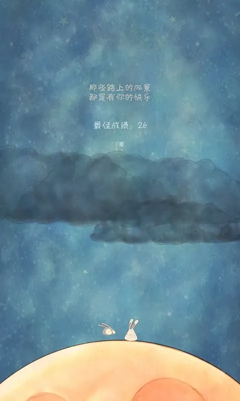 喜欢和你在一起2025下载v1.0.0 免费版