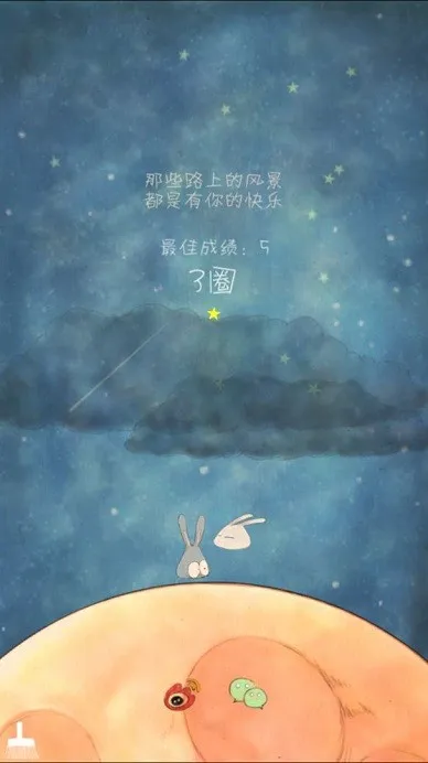 喜欢和你在一起2025下载v1.0.0 免费版