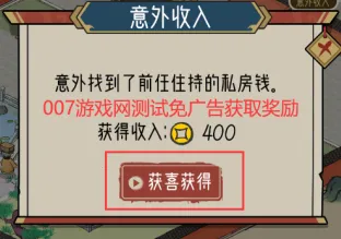 出家模拟器安卓版手机版 出家模拟器安卓版手机版