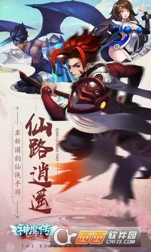 ��ħ��(���������淨)v1.8.12 ��׿��