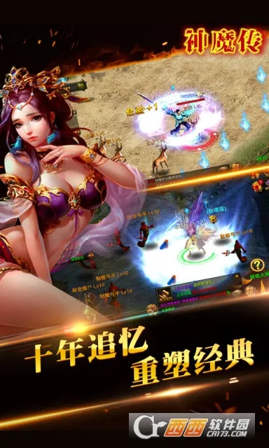 ��ħ��(���������淨)v1.8.12 ��׿��