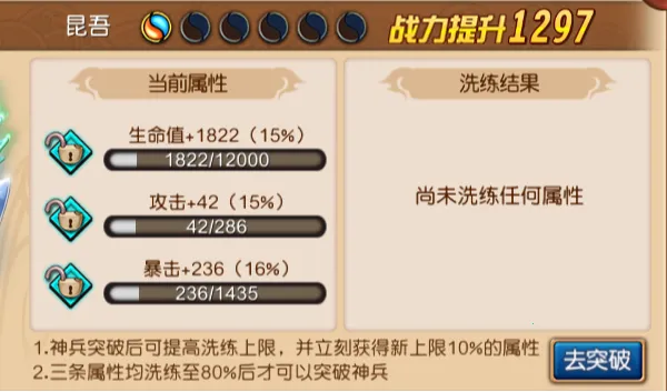 ��ħ��(���������淨)
