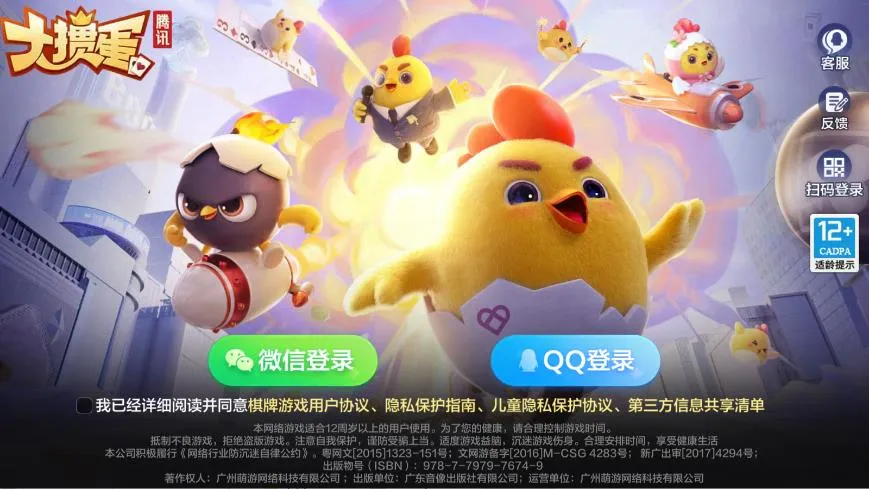 ���走(�走������)v2.0.3 �ֻ���