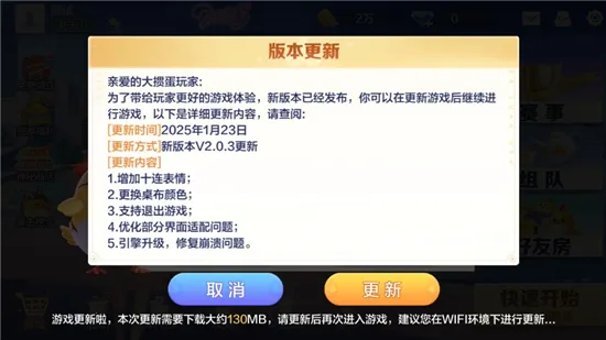���走(�走������)v2.0.3 �ֻ���