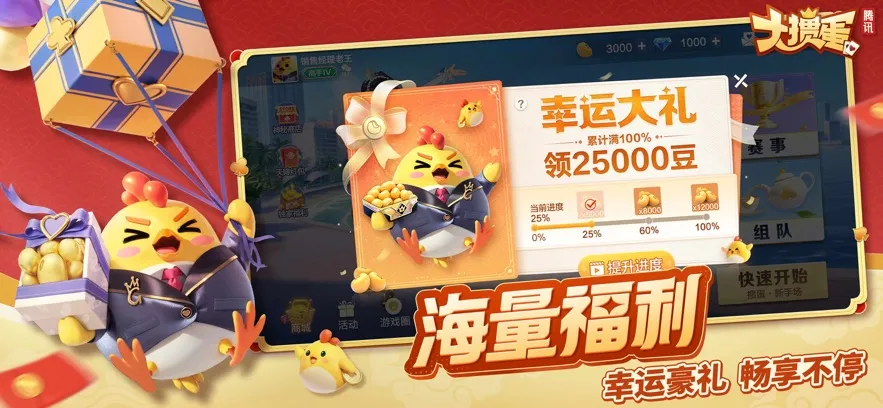 ���走(�走������)v2.0.3 �ֻ���