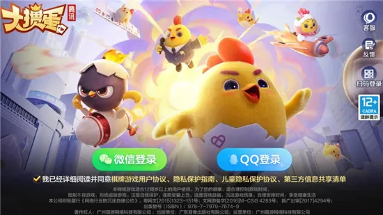 ���走(�走������)v2.0.3 �ֻ���