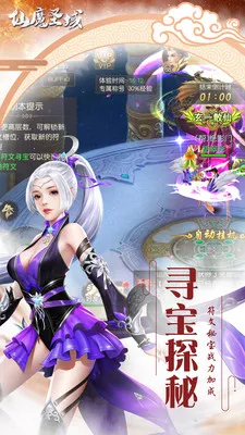 ��ħʥ��(����������)v1.0.82 �ֻ���