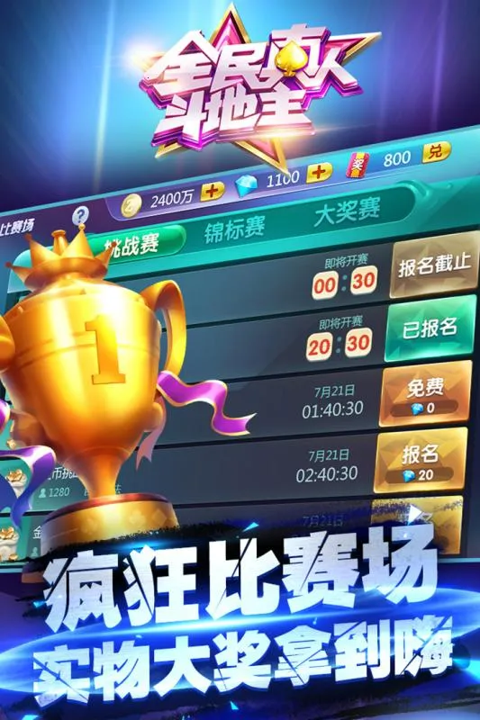 ȫ�����˶�����(���˶�����)v1.0.22 �ٷ���