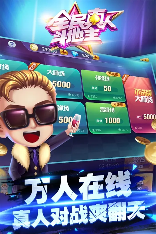ȫ�����˶�����(���˶�����)v1.0.22 �ٷ���