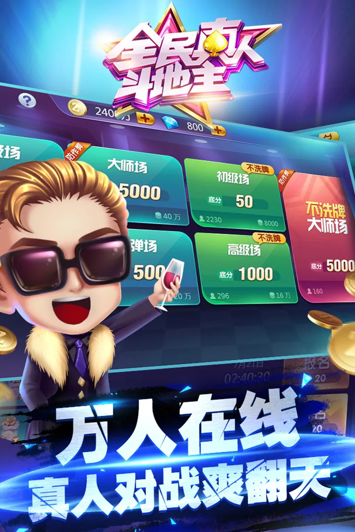 ȫ�����˶�����(���˶�����)v1.0.22 �ٷ���