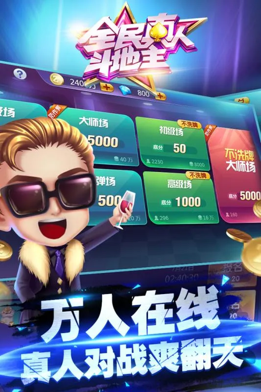 ȫ�����˶�����(���˶�����)v1.0.22 �ٷ���